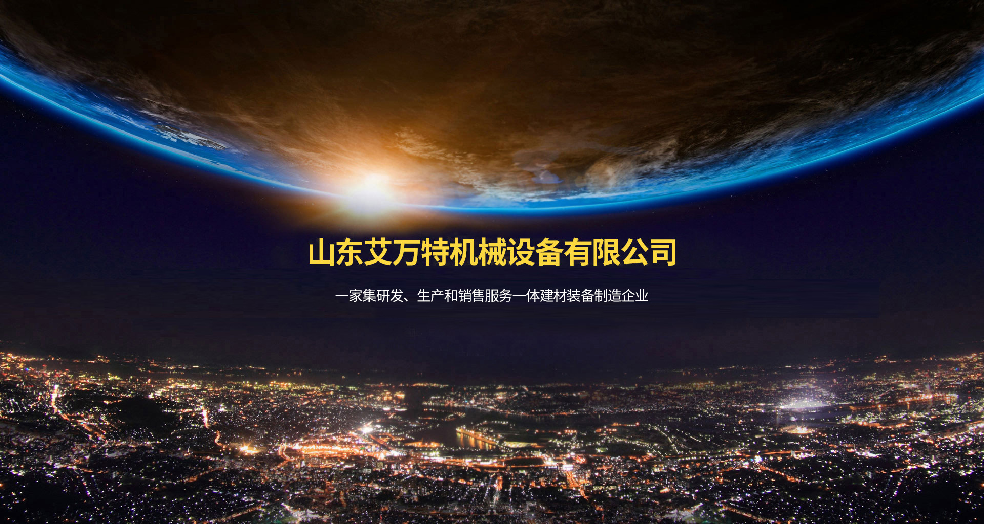 威廉希尔