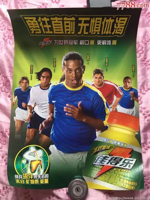 野更是使他